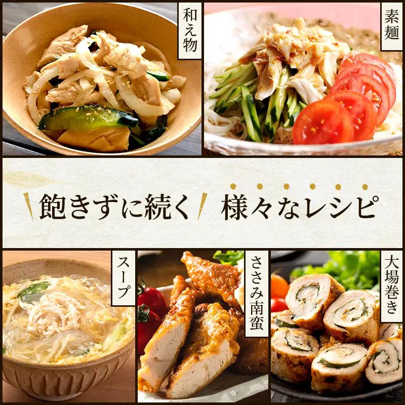 地鶏 丹波黒どり ササミ 高タンパク 地鶏【2kg】【冷凍 定期便12ヶ月】