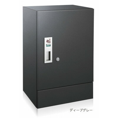 【ふるさと納税】宅配ボックス　3847V2　宅ロウ　据置型　ディープグレー　1台【1506568】