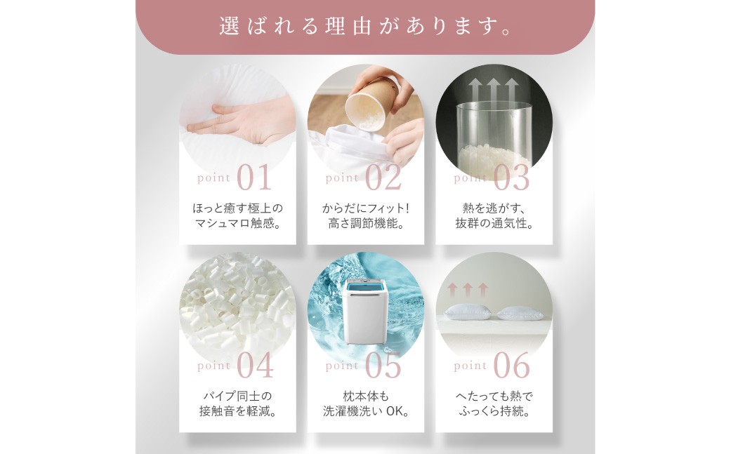 人をダメにしないまくら