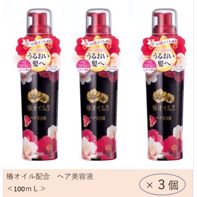 ふるさと納税 稲沢市 ダリヤ　椿オイル配合　ヘアケア各3個セット (美容液3個+ヘアクリーム3個)