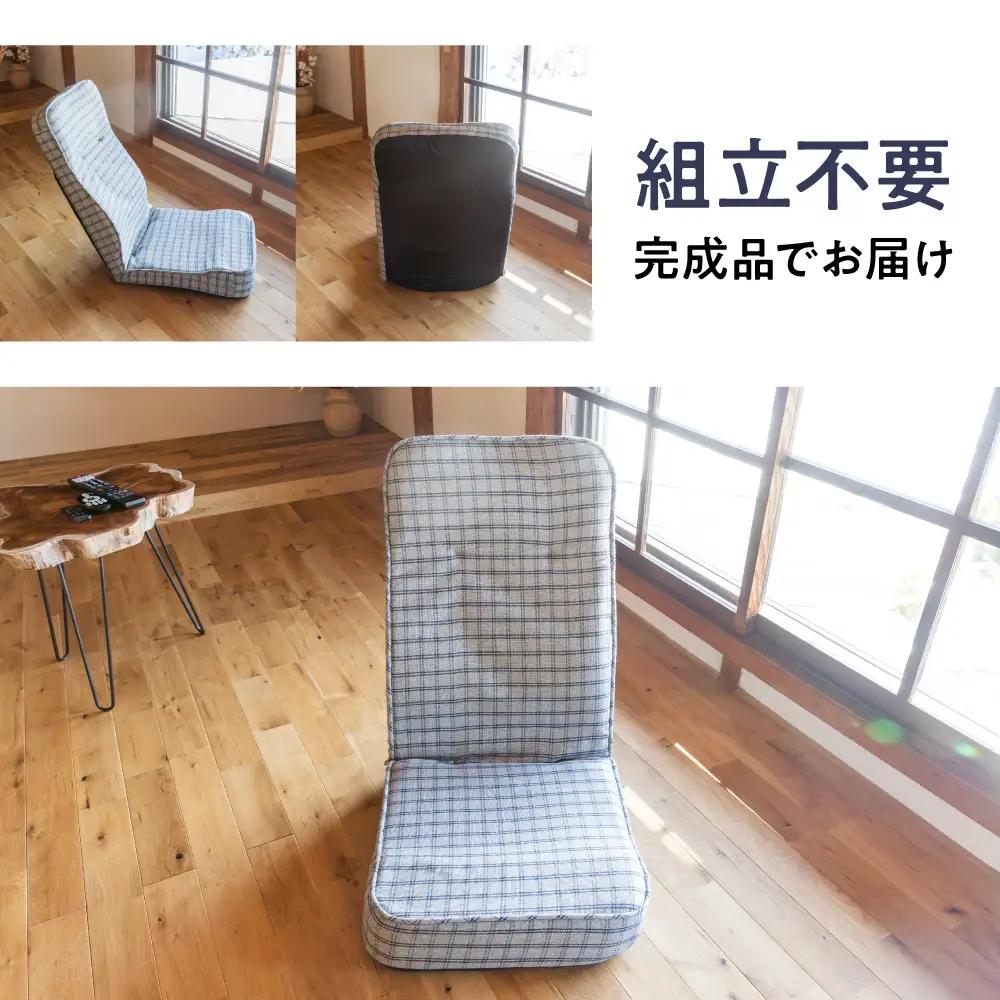 ハイバック 座椅子 グレー | 座椅子