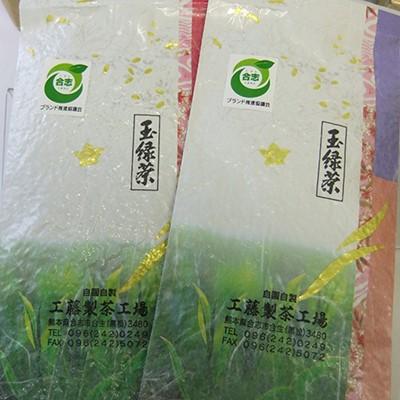 ふるさと納税 合志市 工藤製茶工場　蒸製深蒸玉緑茶　2本セット |  | 01