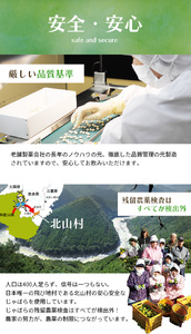 じゃばらサプリ 93粒（31日分） / サプリメント じゃばら ジャバラ 邪払 ナリルチン 無添加 果皮 果皮粉末 果皮入り【njb648】