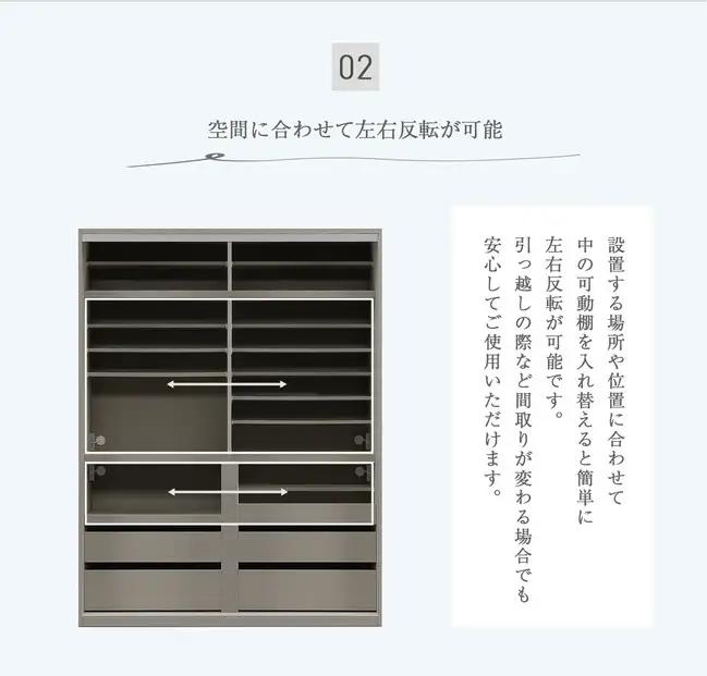 ハルク 幅140cm 高さ238cm キッチンボード 引き戸 見せない収納 カップボード 引き戸 食器棚 完成品 ダイニングボード カップボード 大川家具