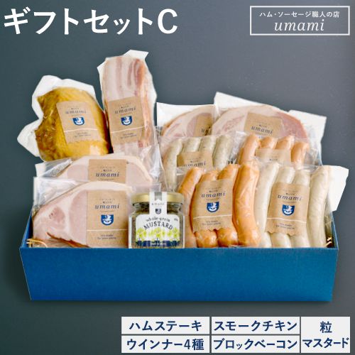 【ふるさと納税】ハム ソーセージ 詰め合わせ ギフト C 豚肉 厚切り ハム ステーキ 鶏肉 スモーク チキン ソーセージ ウィンナー 加工品 福袋 Umami お歳暮 ギフト ハム セット