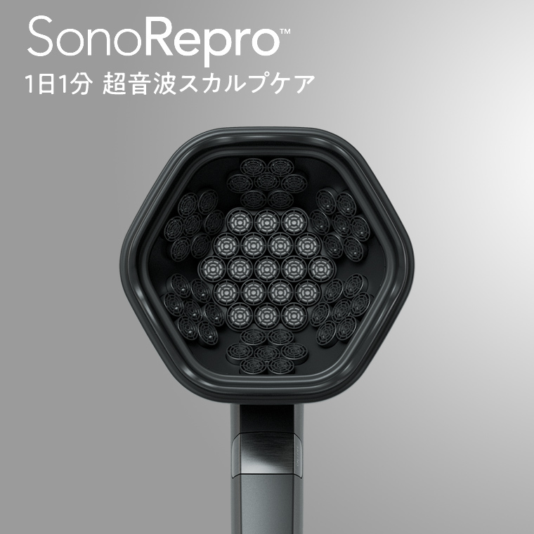 超音波 スカルプケア デバイス 「SonoRepro」 ピクシーダストテクノロジーズ ソノリプロ 落合陽一 頭皮ケア 頭皮マッサージ ヘッドスパ スカルプマッサージ ヘアケア 美容機器 美容家電 ［E