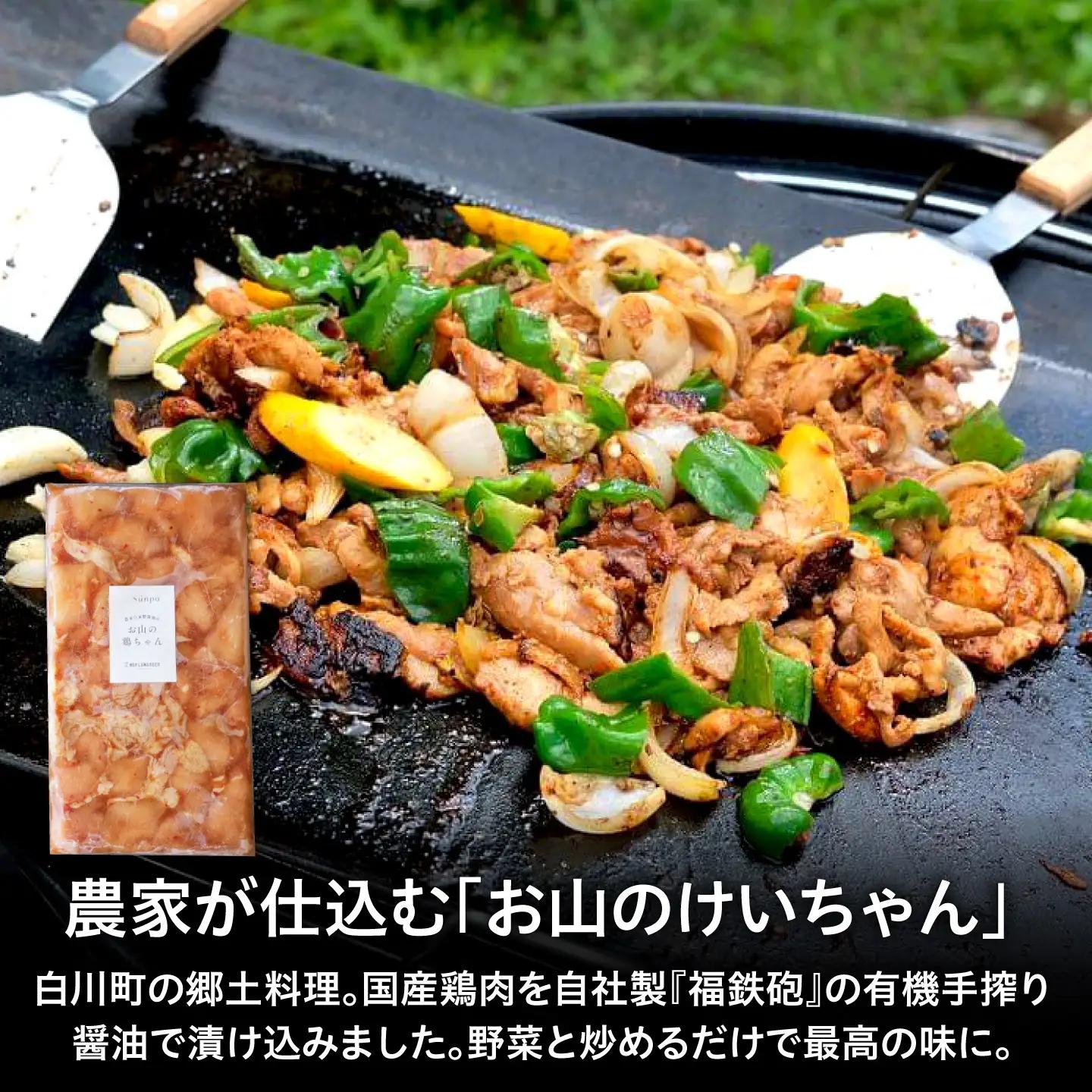 あんしん豚・鶏ちゃん 焼肉・BBQセット＆おまかせ農LANDBEERペアリングセット (2人用)Sunpo[AWBC031]