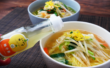 茂木産ゆずを使用！ 柚子酢 200g×4本 保存料・着色料・香料不使用 | ゆず ゆず ゆず ゆず ゆず