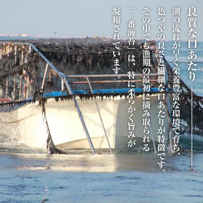 ふるさと納税 淡路市 新海苔使用 焼きのり (板のり10枚)×5袋　am10006 |  | 02