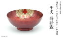 【ふるさと納税】山中漆器 干支 蒔絵盃 干支盃 酉 赤摺 とり 酒器 盃 蒔絵 漆器 父の日 母の日 敬老の日 ギフト 伝統工芸 工芸品 国産 日本製 復興 震災 コロナ 能登半島地震復興支援 北陸新幹線 F6P-0439