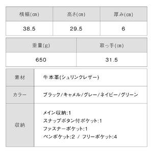 ビジネスバッグ 本革 キャメル MURA｜ビジネス