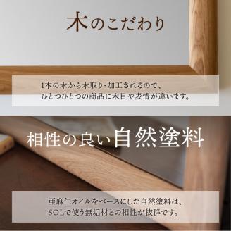 【SENNOKI】SOLソル ホワイトオーク W300×D30×H300mm(1kg)木枠正方形デザインインテリアミラー【2404M05014】