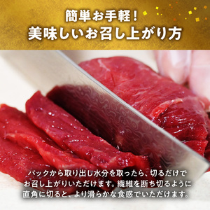 オアシス九州 【熊本県内と畜】 馬刺し 赤身 400g 県内肥育 馬肉 ブロック おつまみ 冷凍 _U117-0029