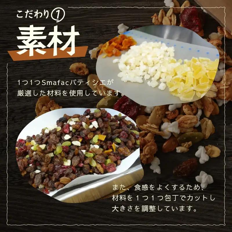 無添加 自家製 フルーツグラノーラ 250g×2袋（計500g） ／ 着色料不使用 オーガニック 果物 ドライフルーツ オートミール ヨーグルト 牛乳 シリアル 朝食 グルメ お取り寄せ ギフト 国産