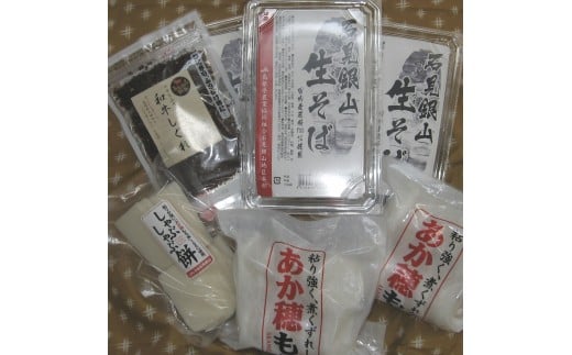 
正月・年越しおまかせセット（そば・もちセット）【季節限定 生そば 麺 120g×2 つゆ 60g×2 5セット 餅 あか穂もち 450g×2 しゃぶしゃぶ餅 220g 和牛しぐれ 1個 大田市】
