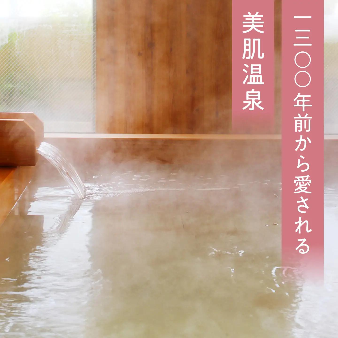 玉造温泉共通クーポン券 寄附額50万円 150000円分クーポン 島根県松江市/玉造温泉旅館協同組合 島根 松江 旅行 宿泊 ホテル 旅館 人気 おすすめ 割引 チケット クーポン 観光 トラベル 宿