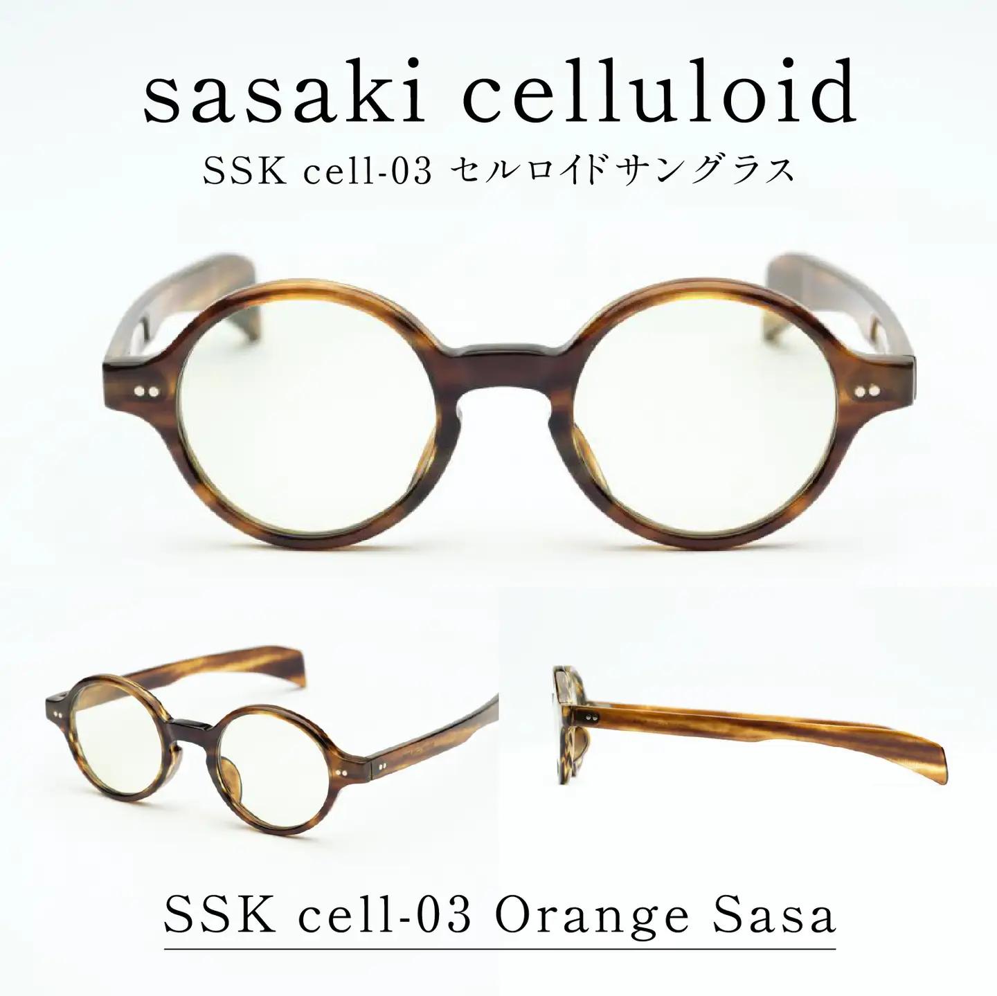 SSK cell-03 セルロイドサングラス　Orange Sasa