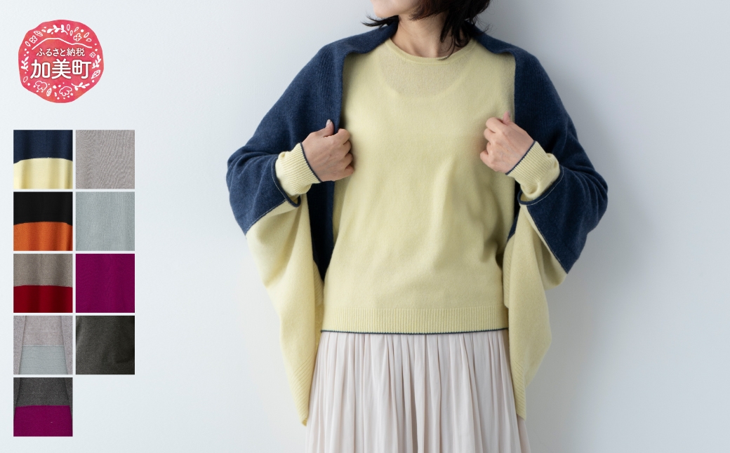 
            ドルマンカーディガン《白田のカシミヤ》【全9色】今季追加8色｜ ニット 高級 希少
          