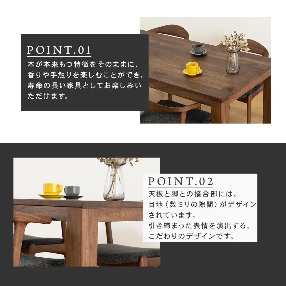 【大川家具】彩美ダイニングテーブル幅2000mm奥行800mm天然木WN 【開梱設置付き】