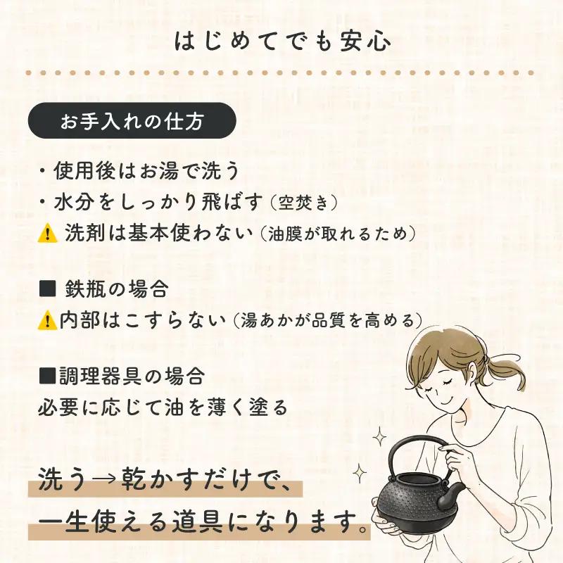 南部鉄器 急須 鉄瓶茶こし付き 5型新亀甲 株式会社岩鋳 南部鉄器