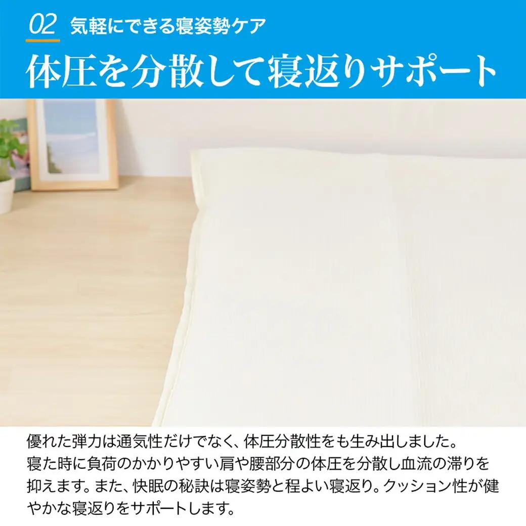 旭化成フュージョン使用敷パット〈セミダブル〉〔AH-J205〕