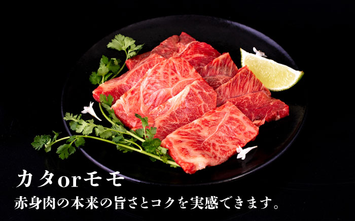 【全3回定期便】A4ランク 希少部位 焼肉3種 600g 2-3人前 肩ロース ミスジ モモ (カタ) 糸島牛 糸島市 / 一番田舎 [AGN009]