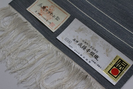 爪掻本綴織名古屋帯「連珠紋」　最高級 1点物 綴織 織物 シルク 関東巻き 清原織物  西陣織最古 名古屋帯 AQ-0002_02