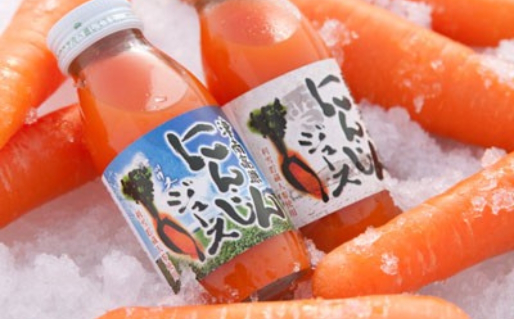 【3ヶ月定期便】豪雪津南にんじんジュース　200ml × 20本入 3回 新潟県 津南町 (有)フジミヤ