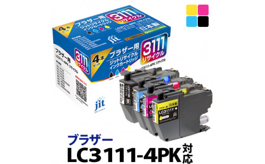 
1.5-9-22　ジット　日本製インクカートリッジ LC3111-4PK用リサイクルカートリッジ　JIT-B31114P　（４色セット）
