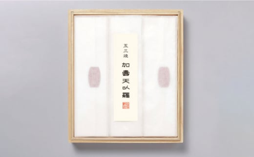【 高島屋 選定品】【 松翁軒 】 五三焼 カステラ 桐箱3本入＜高島屋＞ [CFQ049]