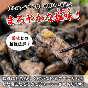 s676-om 【C】＜期間限定容量！＞九州産若鶏ヤゲン軟骨炭火焼8P《もも＆むね炭火焼1P付》(合計1.17kg・130g×9P) 鹿児島 国産 九州産 鶏肉 若鶏 炭火焼き おかず 惣菜 おつまみ