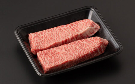 【赤身の旨味と霜降りの絶妙なバランス！】A5等級 佐賀牛 イチボステーキ 120g×2枚 / 和牛 ブランド牛 黒毛和牛 A5ランク / 佐賀県/株式会社ナチュラルフーズ[41AFAB016]