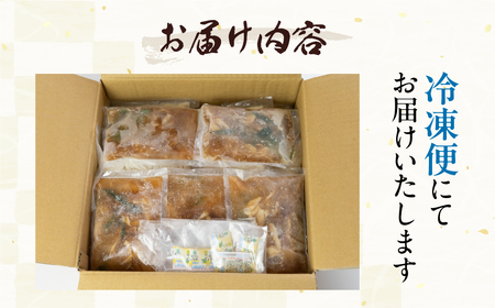 勢川みゆき店の「豊橋産あいち鴨南蛮うどん（冷凍品）」5人前 