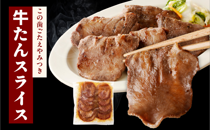 牛たん 食べ比べ 1kg 食べ比べ【氷温熟成×旨塩ダレ 小分け 焼肉用 厚切り 薄切り 牛タン 牛肉 訳あり サイズ不揃い】 mrz0126