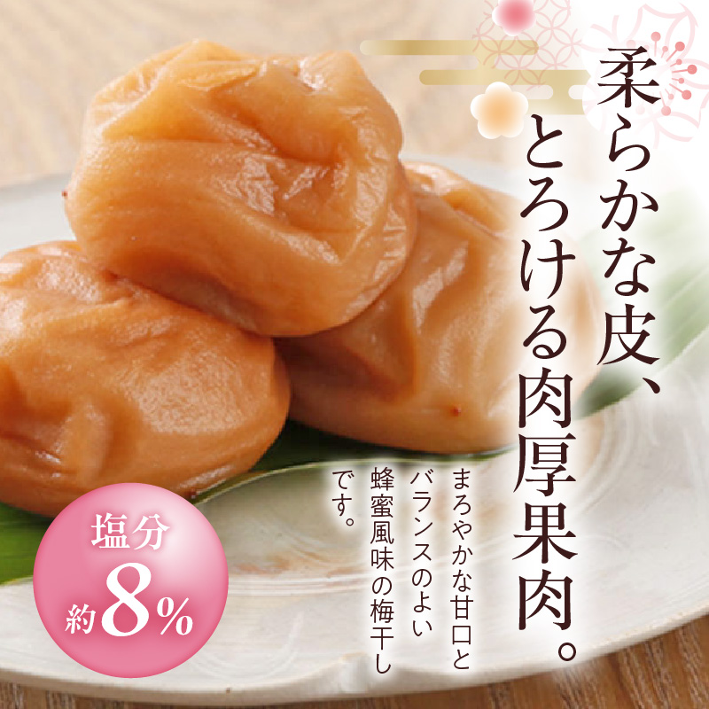 V7456_【1kg×2箱セット】はちみつ梅干し2kg[大玉]3Lサイズ　紀州南高梅　和歌山産(化粧箱入)/紀伊国屋文左衛門本舗 うめぼし 和歌山 南高梅