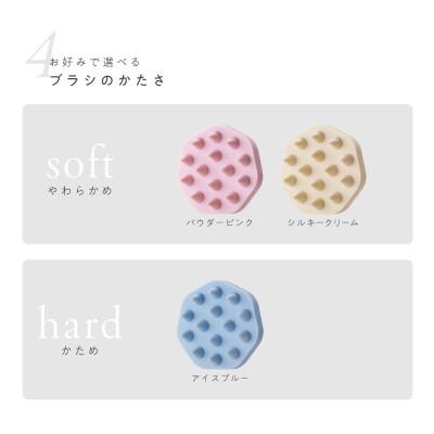 ふるさと納税 高槻市 MIVIOS ヘッドスパブラシ ソフト パウダーピンク/MVS200P |  | 02