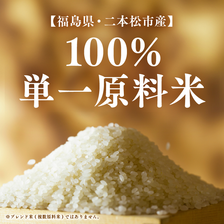 《新米先行予約》令和8年産 新米 食べ比べ セット 10kg こしひかり ひとめぼれ（各5kg）株式会社あだたら米 二本松市