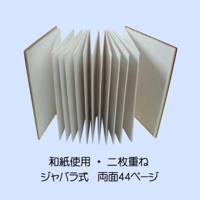 ふるさと納税 橋本市 木の御朱印帳+木のしおり　オリジナルセット　KA-018 |  | 02