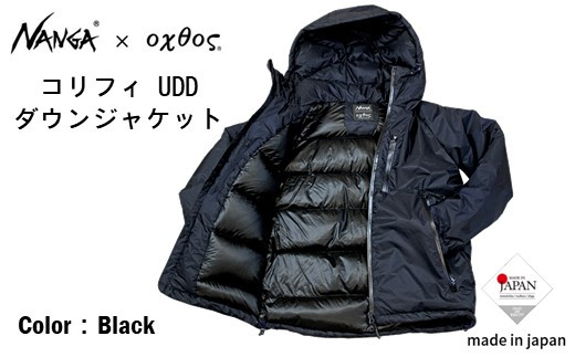 NANGA × oxtos ダウンジャケット XLサイズ 濡れに強い 軽量 蒸れにくい ブラック UDD ウルトラドライダウン アウトドア キャンプ 登山 山登り 普段使い 羽毛 ダウン 無地 黒 ナンガ オクトス 石川 能登 羽咋 メンズ レディース ユニセックス アウター 防寒着 冬物