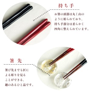 夫婦箸 黒紅梅 一刀彫 夫婦セット（箸置付・ギフト）
