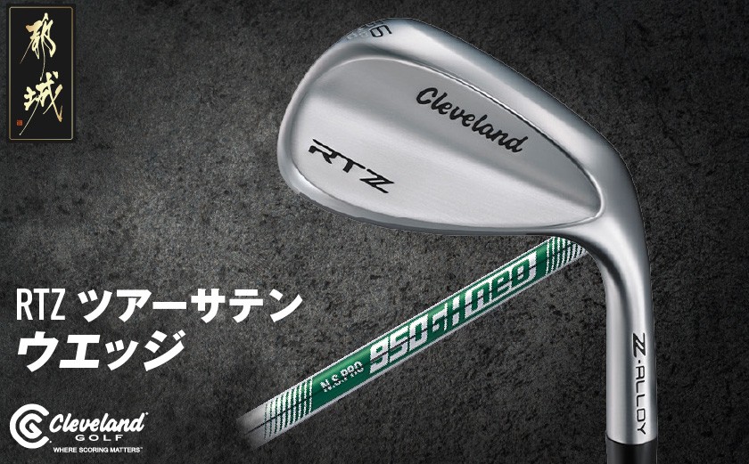 
            RTZ ツアーサテン ウエッジ【950GH/neo】《2025年モデル》_DI-C709
          