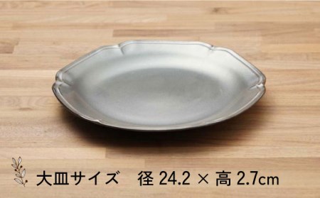 【美濃焼】ティーク ブラック 大皿 取り皿 ココット 食器セット（各4点合計12点）【うつわやさんーカネ忠】 食器 プレート ケーキ皿 小鉢 皿 ワンプレート ランチプレート 美濃焼 セット おしゃれ