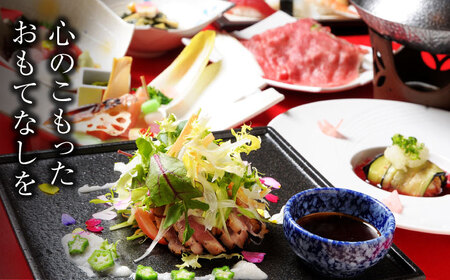 【和食割烹レストラン 駒寿し】月替わり会席 全11種コース（華） 食事券 2名様 ペア [MGD001]