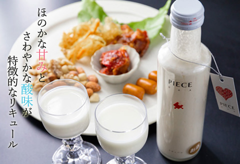 阿蘇・岡本 PIECE ～ピエス～ ヨーグルトリキュール 200ml 5本セット ふるさと納税