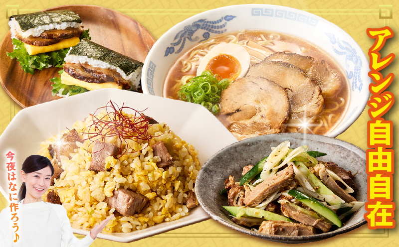 西尾市産みかわポークの焼豚 2本・T166