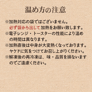 大垣屋のふっくら白あん鯛焼き 12匹入り
