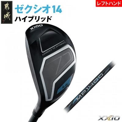 ふるさと納税 都城市 ゼクシオ 14 ハイブリッド レフトハンドモデル【H5/R】