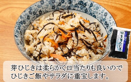 国東乾燥芽ひじき 20g×4パック_2720R-2