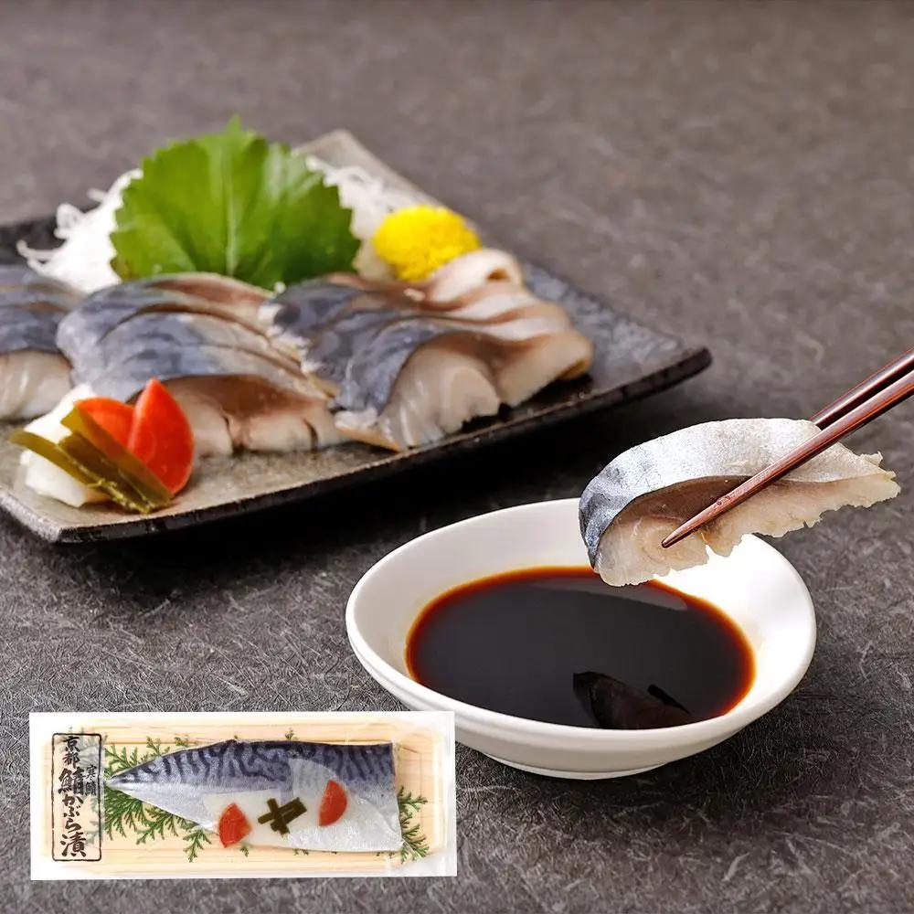 しめ鯖かぶら漬・しめ鯖こんぶ漬の2種食べ比べ｜京都 秋月 〆サバ レビュー高評価 人気セット
