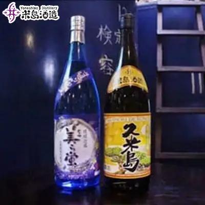 泡盛【米島酒造】「美ら蛍」「久米島30度」1800ml 各1本 アルコール